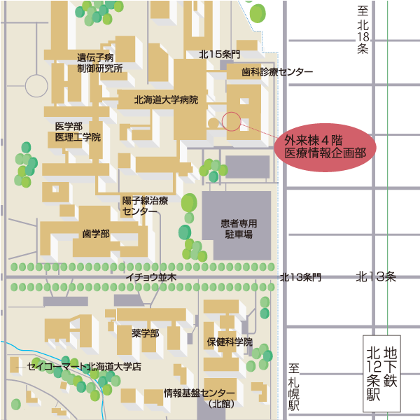 北海道大学病院周辺MAP